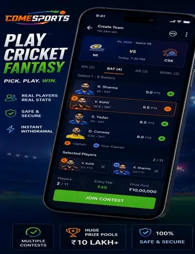 Afunbetnow (afunbetnow) fantasy cricket & matchday visual 2